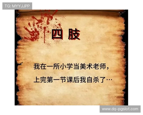 恐怖版海龟汤游戏挑战 蛋仔主播深夜解谜引发恐怖事件